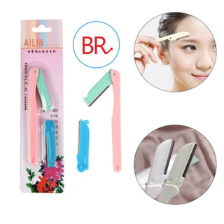 Set 2 Dao Cạo Lông Mày Bộ Dao Tỉa Lông Mày An Toàn Chống Trầy Có Thể Gập Lại Kèm Lưỡi Thay Đa Năng 00080