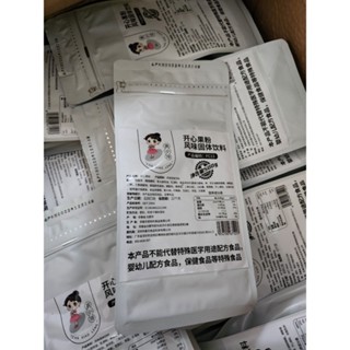  Bột Hạt Dẻ Gói 500gr - Làm Trà Sữa Hạt Dẻ Cười Cực Ngon 