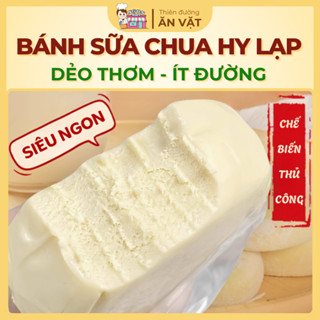 Bánh Sữa Chua Hy Lạp Mềm dẻo - Thơm Ngon - Ít Đường - Bổ Dưỡng NGONSTORE