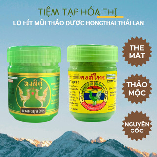 Lọ Hít Mũi HongThai Thảo Dược Cực Thơm Thái Lan 10g Novolife Hỗ Trợ Hít Thông Mũi, Giảm Nghẹt Mũi - Nội Địa Thái Lan