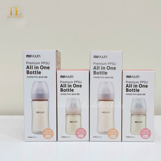 Bình sữa Moyuum Hàn Quốc ( 170ml, 270ml) có tem chống hàng giả chính hãng