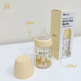 Bình sữa Moyuum Hàn Quốc ( 170ml, 270ml) có tem chống hàng giả chính hãng