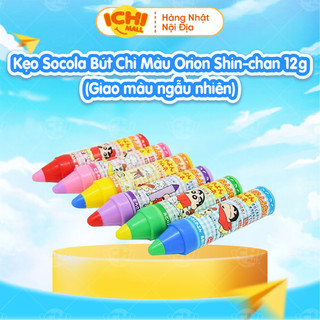 Kẹo Socola Bút Chì Màu Orion Shin-chan 12g (Giao màu ngẫu nhiên) _Ichimall