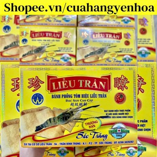 500g - 1 hộp Bánh Phồng Tôm Liễu Trân VÀNG - LOẠI THƯỢNG HẠNG