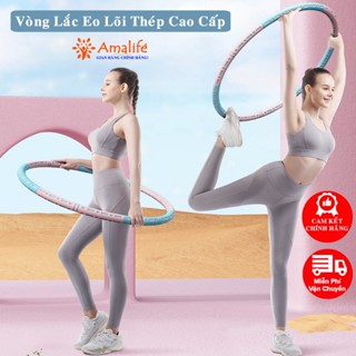 Vòng Lắc Eo Giảm Mỡ Bụng Lõi Thép Không Gỉ - Có Thể Điều Chỉnh Cân Nặng Dụng Cụ Tập Bụng Thon Giảm Mỡ Bụng Hãng Amalife