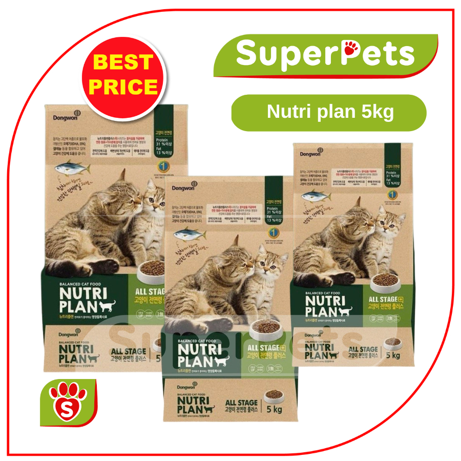 [5kg tặng 1pate] Thức Ăn Hạt NUTRIPLAN 5KG Cat rang 5kg Cho Mèo Trưởng Thành NUTRIPLAN 5KG SUPERPETS