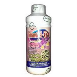  Phân bón lá cao cấp Vitamin B1 Grofer B1 - B1 thái hồng  chai 1000ml nhập khẩu Thái Lan 