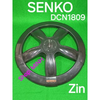 Đế mâm quạt Senko DCN1809 zin theo máy (B5) – chân đế quạt đứng B5 Senko DCN1809