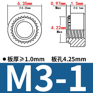 pem,tán ép ,ecu ép,tán tự giữ ,ốc vít pem( túi 100 con)