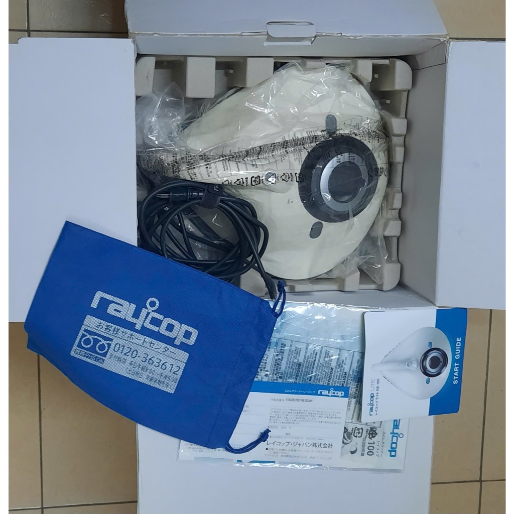 Máy hút bụi gường, sofa Raycop RE-100