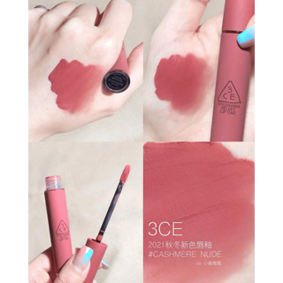 Son kem 3CE VELVET LIP TINT