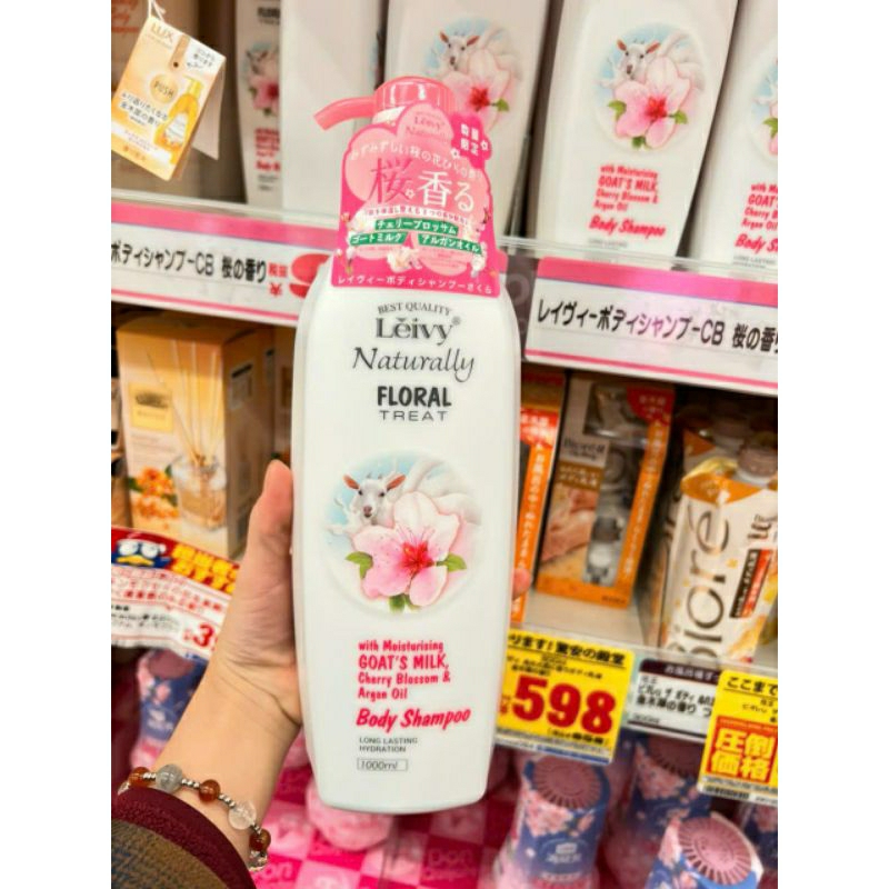 Sữa tắm dê Goat's Milk nội địa Nhật Bản