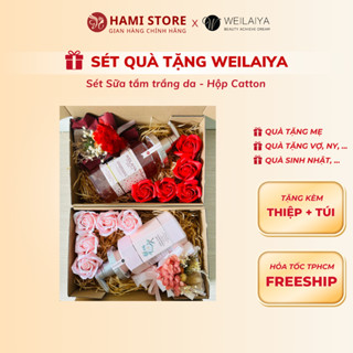  Set Quà Tặng Sữa Tắm Trắng Da Weilaiya Phù Hợp Làm Quà Tặng Sinh Nhật Quà tặng Mẹ Quà Tặng Bạn gái 