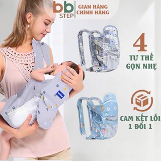Địu Em Bé Sơ Sinh 0-3 Tuổi Đa Năng Có Đỡ Cổ 4 Tư Thế Gọn Nhẹ Thoáng Khí An Toàn Khi Đi Xe Máy BBSTEP – ASS034