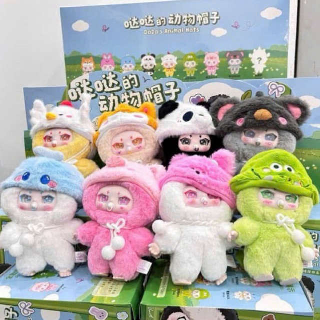 Blind box Dada’s animal hats hộp mù