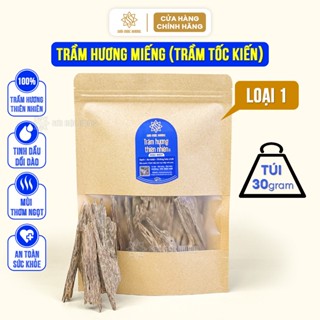 Trầm hương miếng tự nhiên tốc kiến nguyên chất cao cấp tinh dầu xông đốt mùi thơm ngọt Sơn Mộc Hương