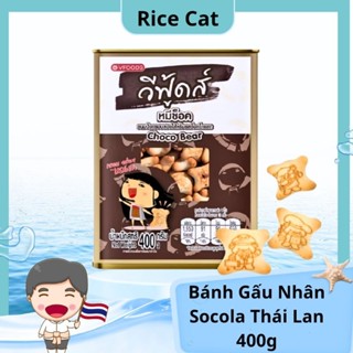 Bánh Gấu Nhân Socola Thái Lan Hộp Thiếc 400g