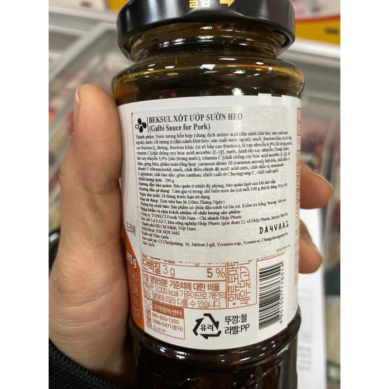 Xốt ướp sườn heo Hàn Quốc CJ Beksul 290g - Nhập khẩu từ Hàn Quốc - Ảnh 3