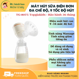  Máy hút sữa điện đơn TG-8075 Topgiakids đa chế độ 9 tốc độ hút êm ái không đau cao cấp bảo hành 3 năm 