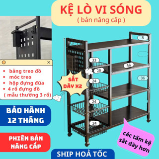 Kệ lò vi sóng HÀNG DÀY CAO CẤP để nồi để đồ nhà bếp đa năng chất lượng Thép Cacbon sơn tĩnh điện có bánh xe đẩy tiện lợi
