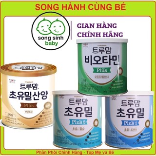 (Date 2026) Sữa Non, Men Ildong Plus Hàn Quốc số 1, số 2 - Tem Chính Hãng Phương Linh