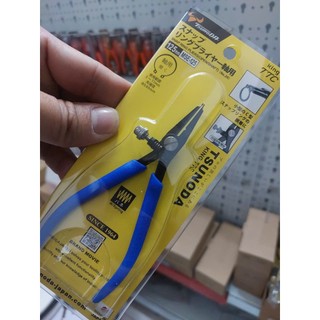 Kìm mở phe mini Tsunoda / King TTC MSE-125 (Japan)