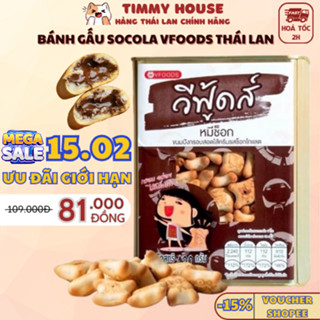 Bánh Gấu Thái Lan Nhân Socola Tan Chảy Vfoods Vỏ Bánh Giòn Rụm Hộp Thiếc Hàng Nội Địa Thái Lan 430gr
