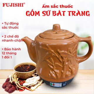Siêu sắc thuốc điện GỐM SỨ BÁT TRÀNG Fujishi 2.8 lít HK-33BX - [ HỎA TỐC ] - Ấm thuốc điện nấu tự động ngắt