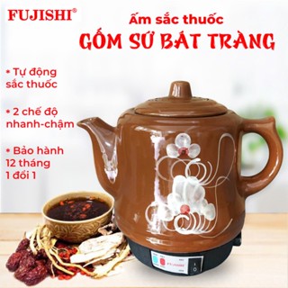 Siêu sắc thuốc điện GỐM SỨ BÁT TRÀNG Fujishi 2.8 lít HK-33BX - [ HỎA TỐC ][ BÔNG NÂU] - Ấm thuốc điện nấu tự động ngắt