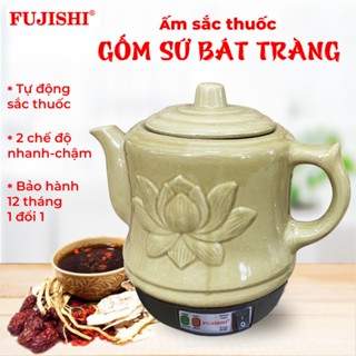 Siêu sắc thuốc điện GỐM SỨ BÁT TRÀNG Fujishi 2.8 lít HK-33BX - [ HỎA TỐC ][ SEN TRÚC] - Ấm thuốc điện nấu tự động ngắt