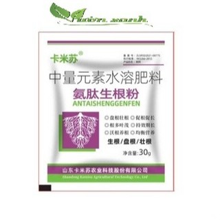  Set 10 gói bột kích rễ hàng nội địa Trung Quốc gói 30gr 
