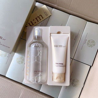   NỘI ĐỊA AUTH  SET TẨY TRANG SUM ĐA TÍNH NĂNG 3 TRONG 1 TẶNG KÈM SỮA RỬA MẶT SUM 100ML 