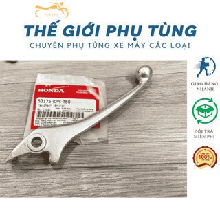 Tay thắng đĩa Wave S110/ RSX/ Wave Blade/ Future 125