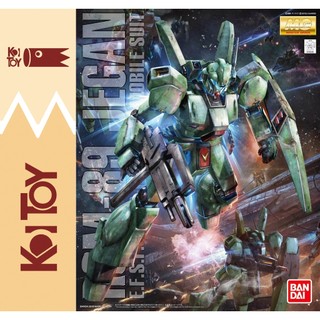 [Hàng Chính Hãng] Mô hình 1/100 MG RGM-89 Jegan BANDAI