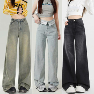 Quần Jean Ống Rộng Nữ Wash Bụi Màu Đen Xanh Lưng Cao,Quần Jeans Nữ Rách Gấu Ống Suông Rộng Phong Cách Retro Ulzzang 2023