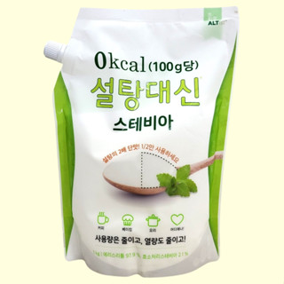 ALTIST + TÚI LỚN 1 Kg + ĐƯỜNG ĂN KIÊNG CỎ NGỌT 0 CALO HÀN QUỐC Zero Calorie Stevia Sweetener