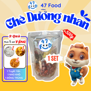 [ Mã mới ] 500g Chè Dưỡng Nhan CÓ 3 QUÀ 47Food