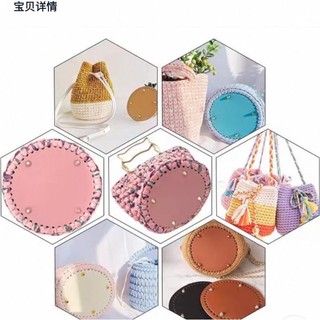 Đế Túi Da Pu Nhiều Size Kèm Chân Đế