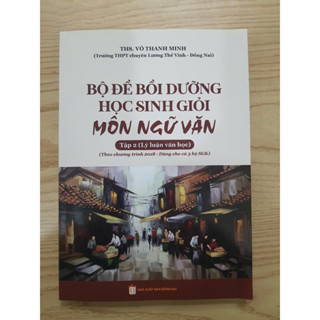 Sách - Bộ đề bồi dưỡng học sinh giỏi ngữ văn Tập 2 ( lí luận văn học) dành cho thcs và thpt theo ct mới 2018