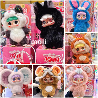 [CHÍNH HÃNG][HỎA TỐC] Gấu bông Baby Three Migo 400% - Giáng sinh - Lilla zoo 600% Hộp Mù Blindbox