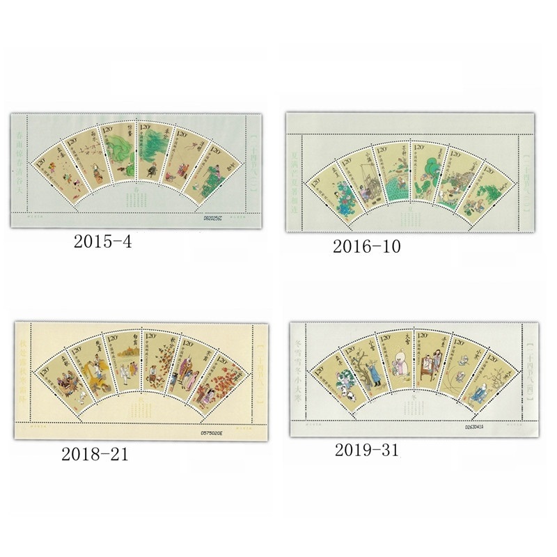 Tem sưu tập Trung Quốc 24 Tiết Khí