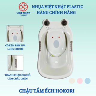  Chậu Tắm Ếch Hokori 2203 Cao Cấp Chậu Tắm Cho Bé Có Tấm Tựa Lưng Có Van Thoát Nước Nhựa Việt Nhật 