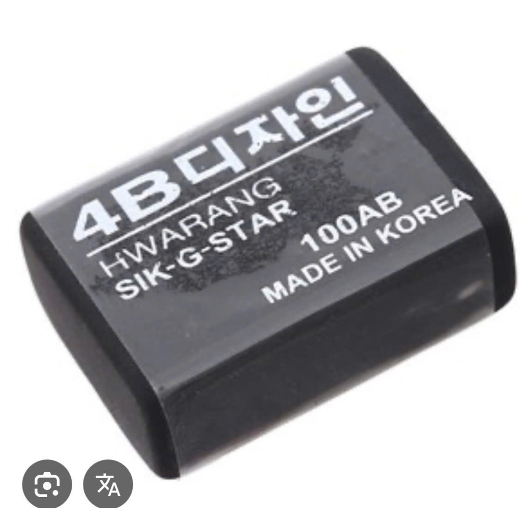 [HỌA PHẨM GÒ VẤP]  Gôm tẩy xóa chì