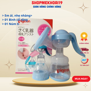Máy hút sữa cầm tay pigeon Nhật bản, máy hút êm ái, nhẹ nhàng, chất liệu an toàn không chứa BPA
