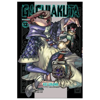 Truyện Tranh | Gachiakuta (các tập)