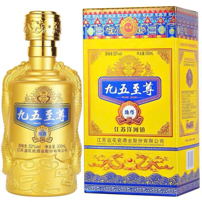 Mao đài trí tôn rồng 500ml