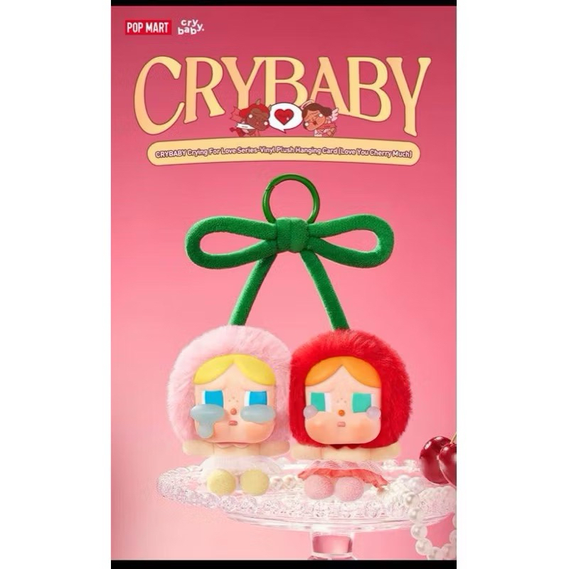 Móc khoá bông POPMART Crybaby - Love you Cherry Much