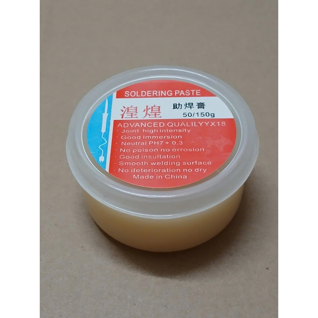 Mỡ Hàn 50/150G - loại xịn
