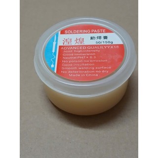 Mỡ Hàn 50/150G - loại xịn