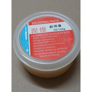 Mỡ Hàn 50/150G - loại xịn